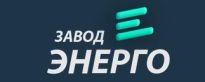 Энерго