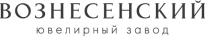 Вознесенский ювелирный завод