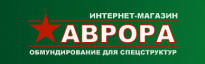 Аврора