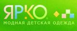 Ярко