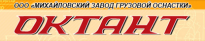 Октант