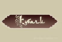 Кубачинский ювелирный комбинат