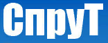 Спрут