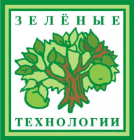 Зеленые технологии