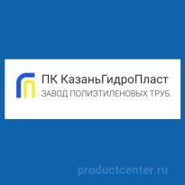 Казаньгидропласт