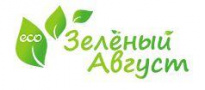 Зеленый август
