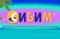 Сибим