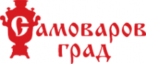Самоваров град