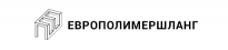 ЕврополимерШланг