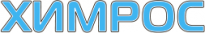 ХимРос
