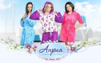 Анриа