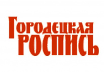 Городецкая роспись