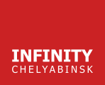Инфинити-Челябинск