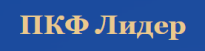 Лидер