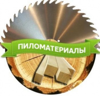 Кристалл