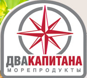 Два капитана