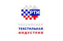 Российская Текстильная Индустрия
