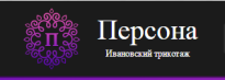 Персона
