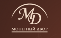 Монетный Двор