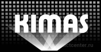 КимАС