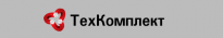 ТехКомплект