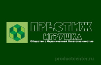 Престиж-Игрушка