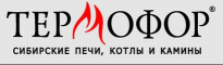 Термофор
