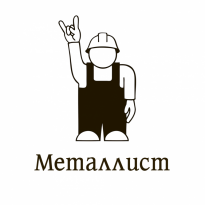 Металлист