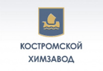 Костромской ХимЗавод