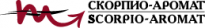 Скорпио-аромат