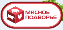 Мясное подворье