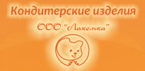 Лакомка