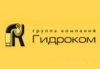 Гидроком