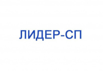 Лидер-СП