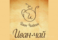 Иван Чайкин