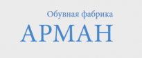 Арман