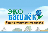 Эковасилек