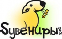 Sувениры ЮФО