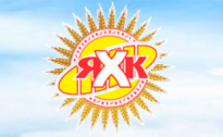 Якутский хлебокомбинат
