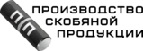 Производство Скобяной Продукции