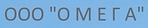 Омега