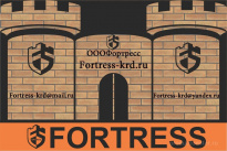 Фортресс