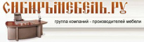 Сибирьмебель.Ру