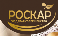Роскар