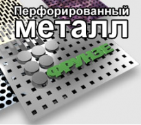 Завод имени Фрунзе