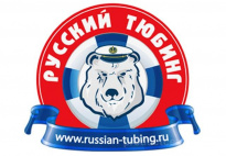 Русский Тюбинг