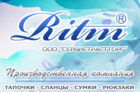 Сервистрастторг