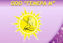 Гемера М