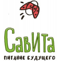 Савита