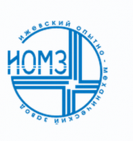 Ижевский опытно-механический завод